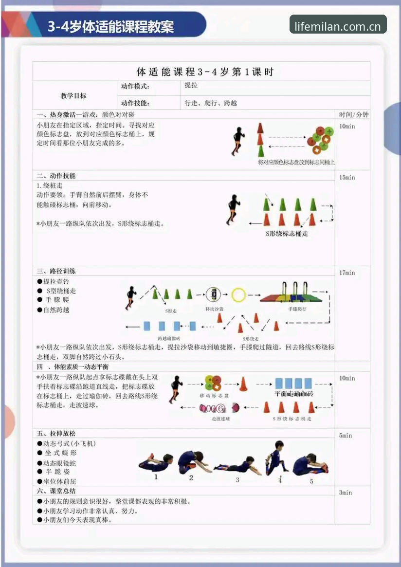 米兰美学 CN 下载 米兰体育平台安装与使用教程:新手也能轻松上手的生活美学指南