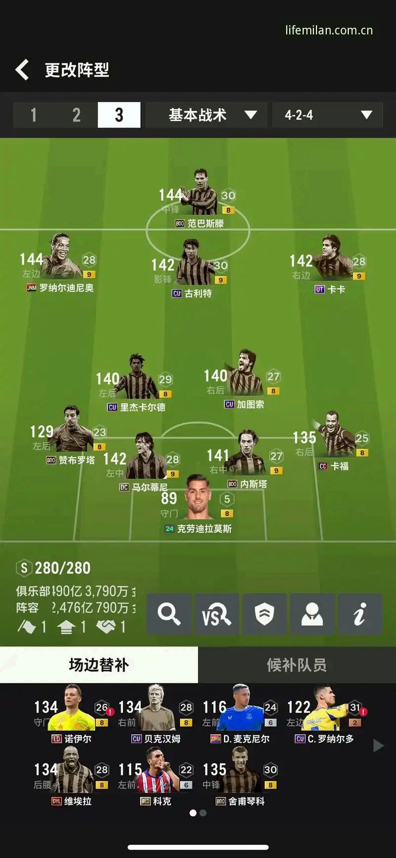 Milan生活美学首页iOS版 资深用户教你从米兰体育平台的前后小将转会,看懂意甲年轻化趋势
