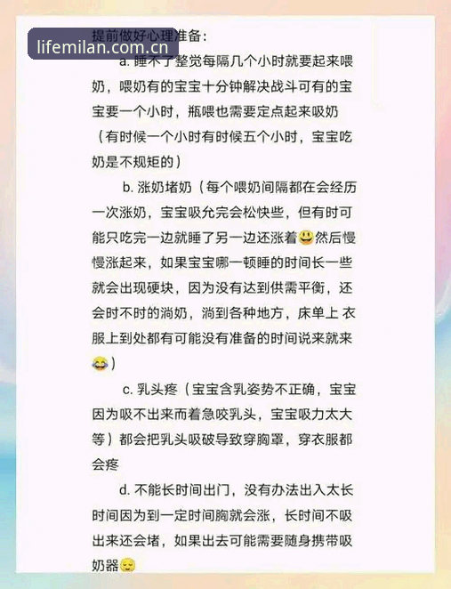 米兰美学 CN 下载 米兰体育平台避坑指南:米兰美学CN下载的5条实用经验