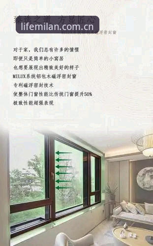 Milan生活美学登录口 米兰体育平台操作教程:Milan生活美学登录口的正确打开方式