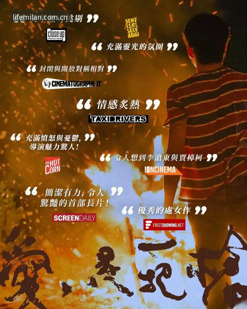 Milan美学赛事数据iOS版 你凭什么觉得一个iOS App能搞定米兰美学赛事数据?